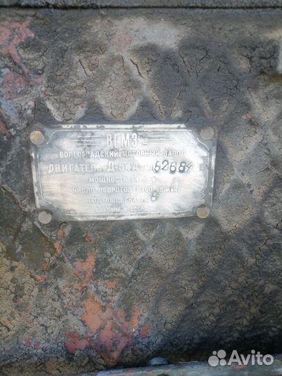 Трактор ХТЗ ДТ-54А, 1968