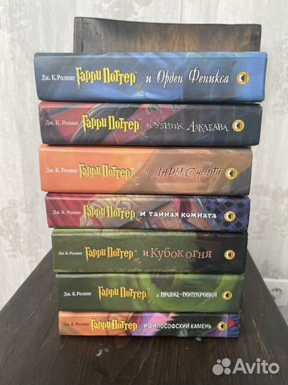 Гарри поттер росмэн