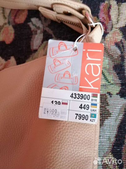 Сумка новая 35 на 40