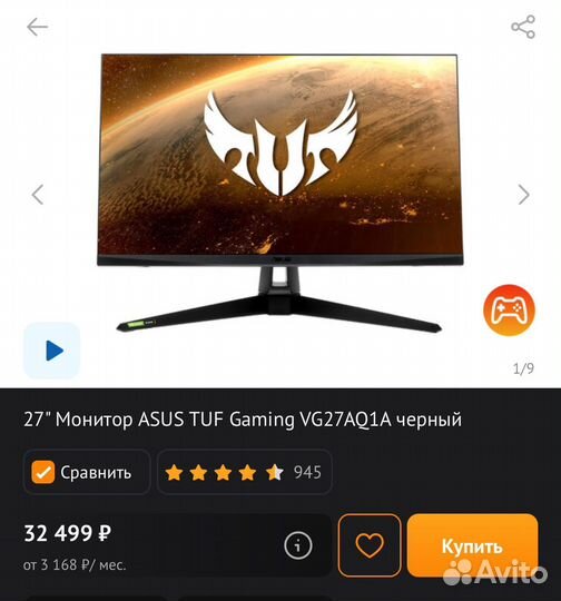 Игровой монитор asus TUF Gaming 2k 170гц