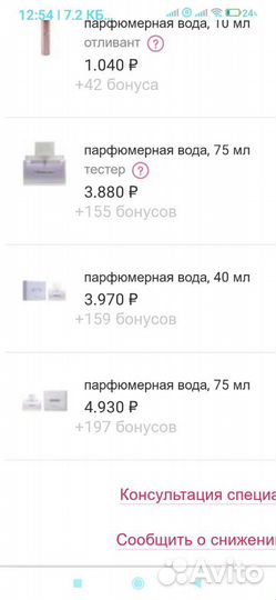 Оригинал