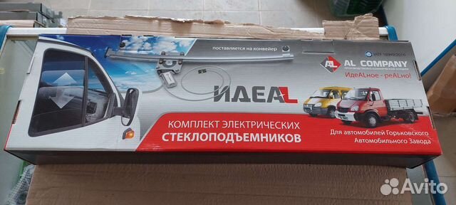 Электростеклоподъемники на Газель,Газель-Бизнес