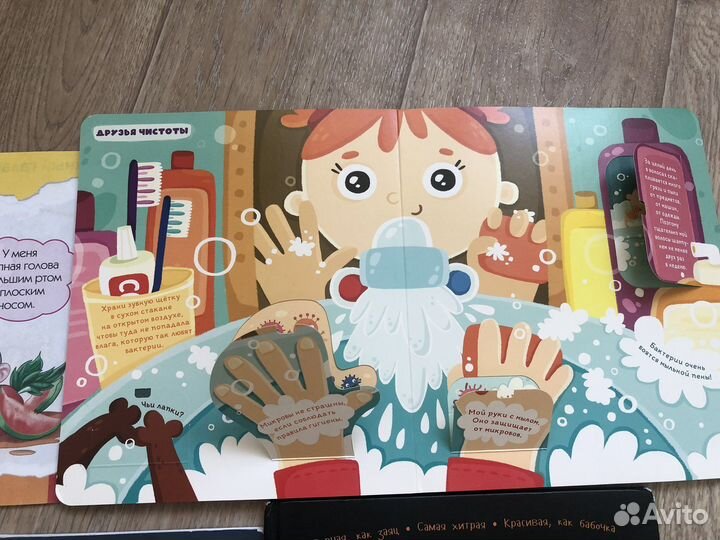 Познавательные книги для детей