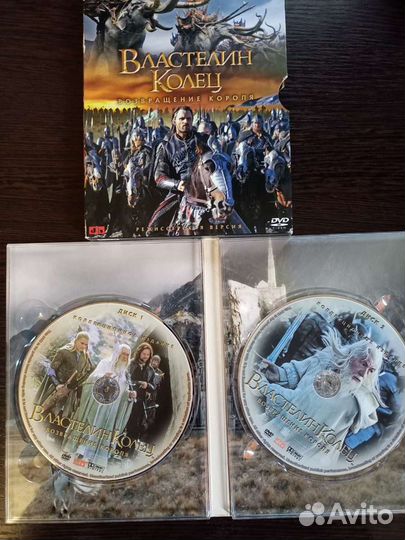 Коллекционное издания DVD. Властелин колец,Поттер