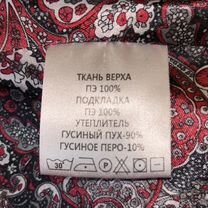 Пуховик удлинённый для девочки