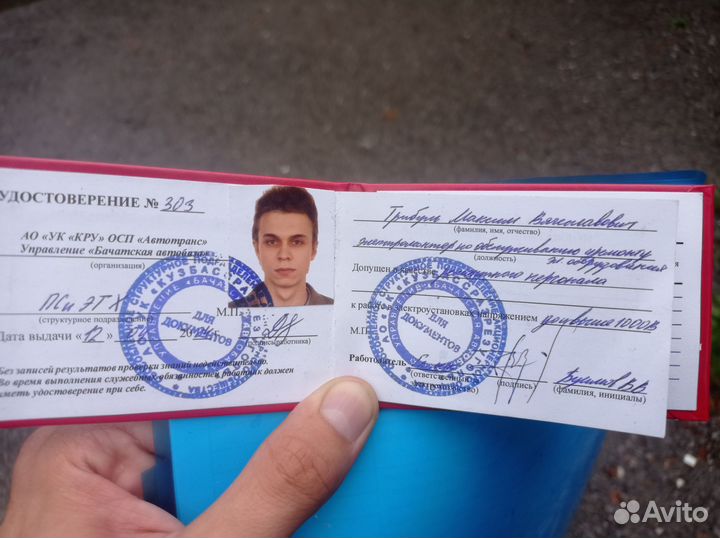 Услуги электрика выезд на дом