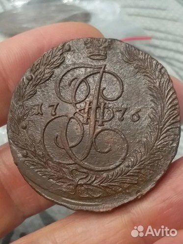 5 копеек 1776 год ем