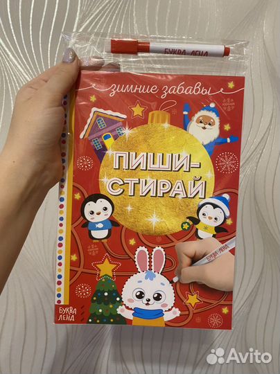 Подарки на новый год детям