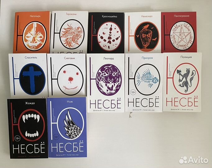 Серия книг Ю.Несбё. Цикл о Харри Холе