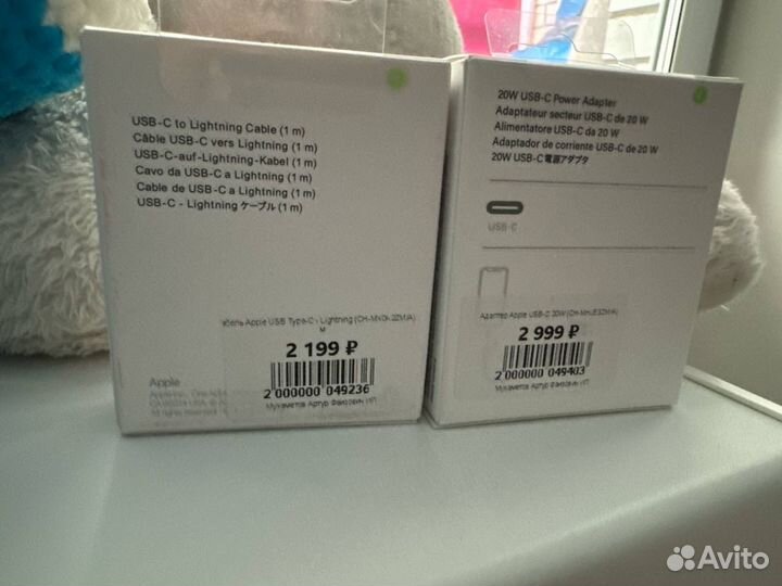 Зарядное устройство на iPhone