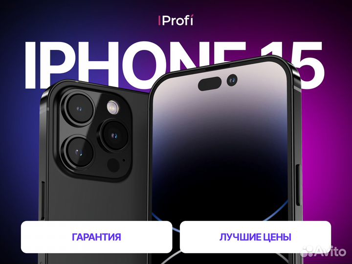 iPhone 15 Pro Max, 512 ГБ