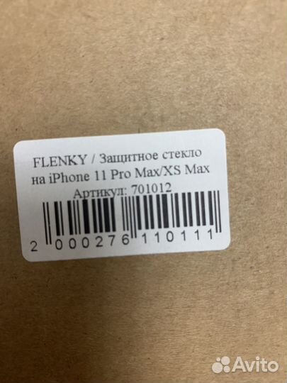 Защитное стекло iPhone 11 pro max