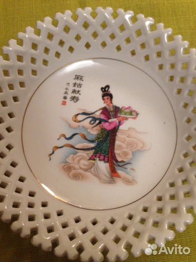 Тарелки фарфоровые Китай 70 гг