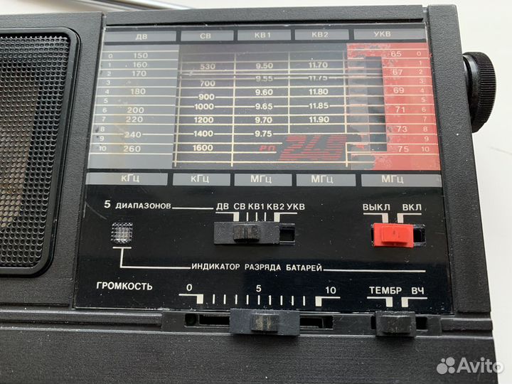 Радиоприемник Меридиан 248
