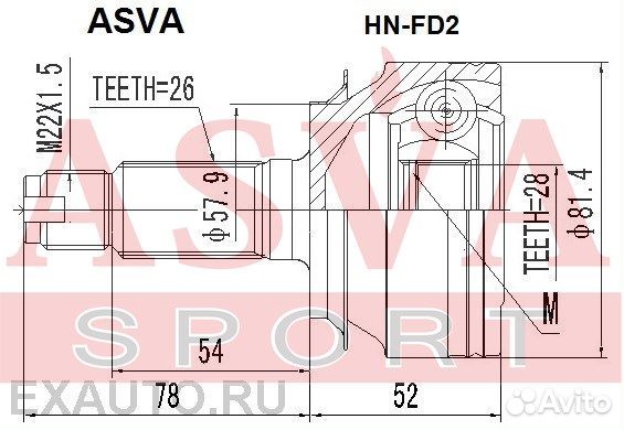 Шрус наружный 28x58x26