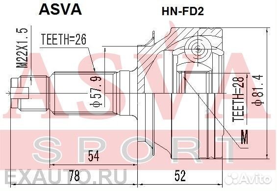 Шрус наружный 28x58x26
