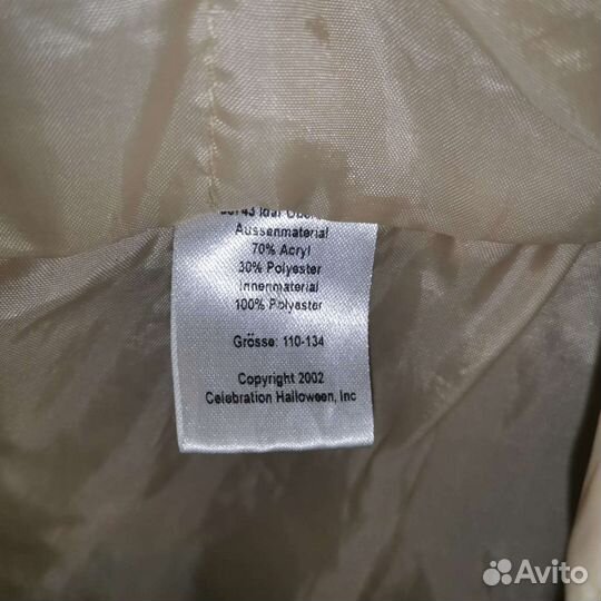 Новогодний карнавальный костюм жирафа