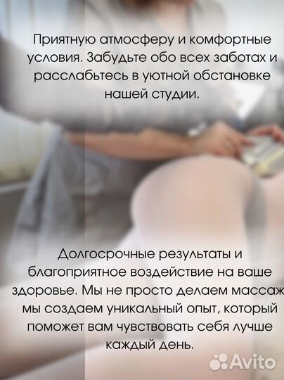 Ищу модель для коррекции фигуры