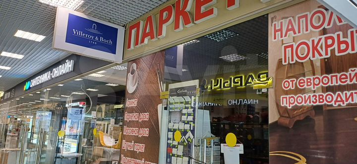 Торговой помещение, 50 м²