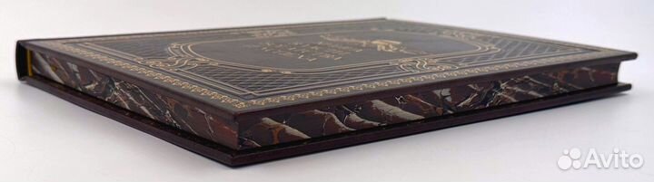 Книга власти, богатства и успеха. Книга в подарок