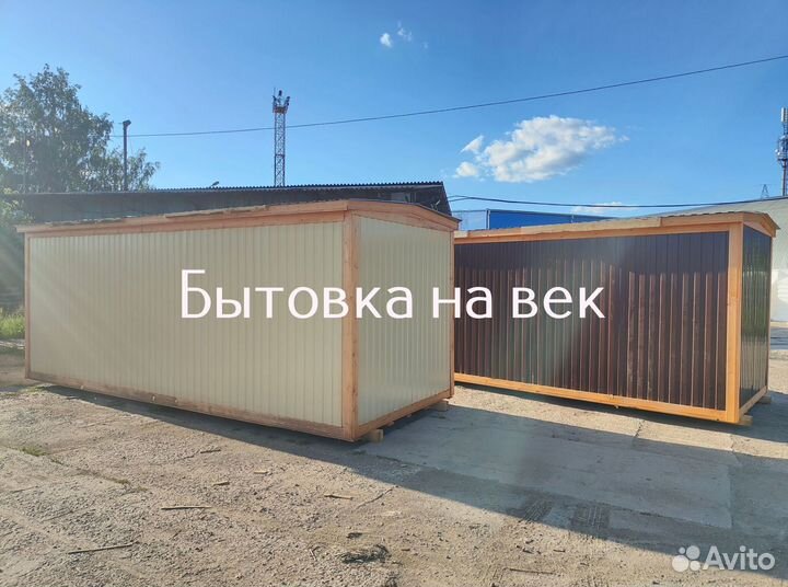 Бытовка для дачи