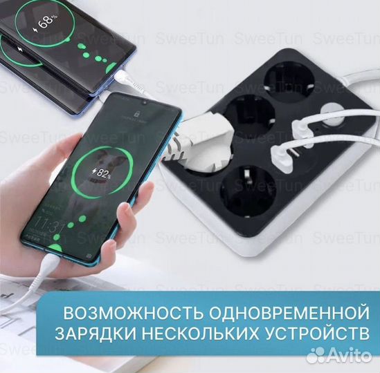 Сетевой фильтр 3USB + 4 розетки