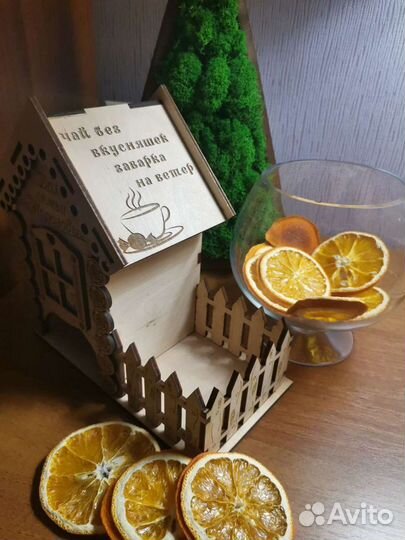 Чайный домик