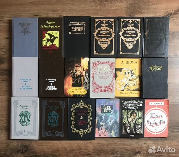 А.Дюма, Ф.Купер, Р.Хаггард, Ж.Верн, М.Рид, и други