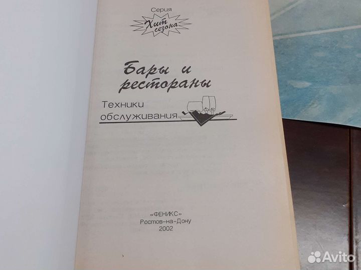 Рецепты коктелей