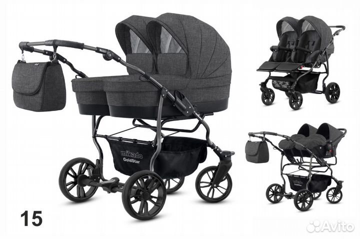 Коляска для двойни 3 в 1