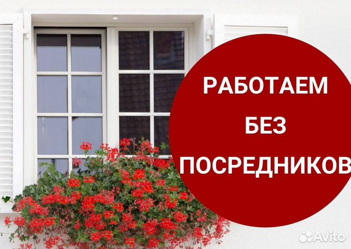 Остекление балкона