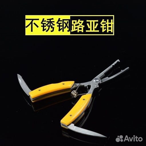 Щипцы рыболовные