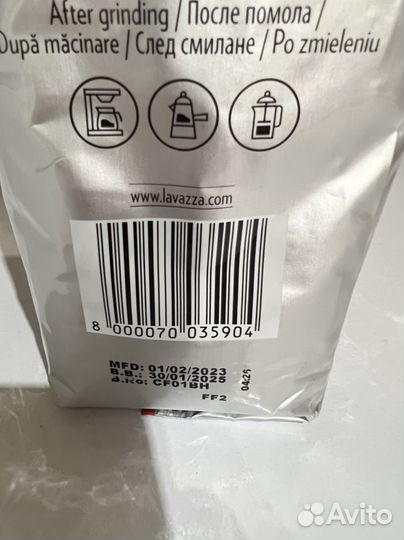 Кофе в зернах 1кг Egoiste/Lavazza Rossa