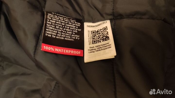 Куртка зимняя didrikson