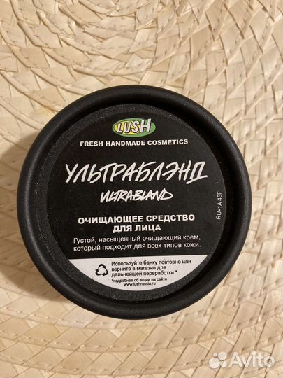 Lush ультраблэнд средство для лица