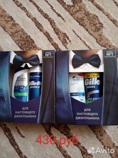 Подарочный набор для бритья. Игрушечная машина