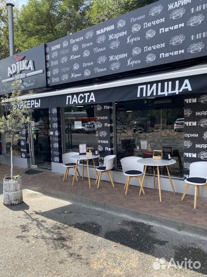 Кухонный рабочий