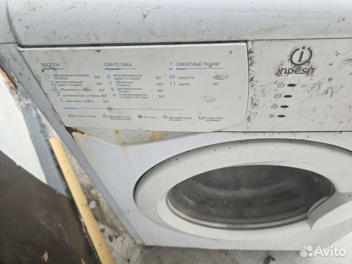 Стиральная машина на запчасти