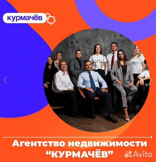 Риэлтор продажа недвижимости