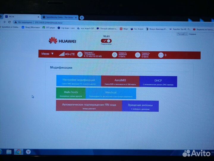 4g модем Huawei E3372h-153
