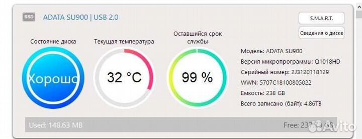 SSD Adata SU900 256 Gb