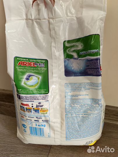 Ариэль аква пудра 3 кг