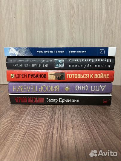Книги разные