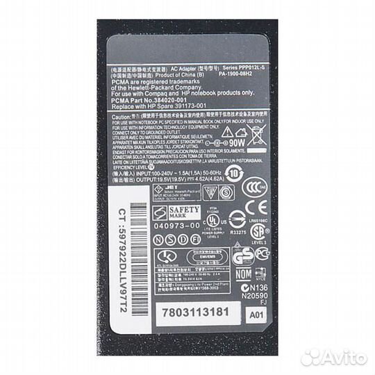 Блок питания HP PA-1900-08H2