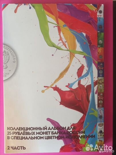 Монеты России