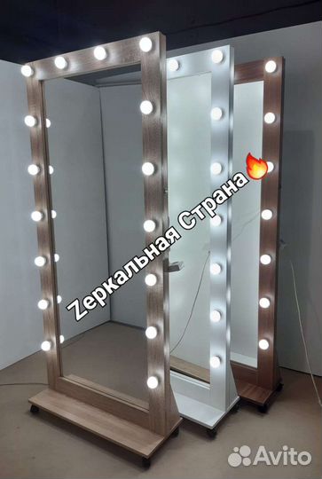 Гримерное зеркало