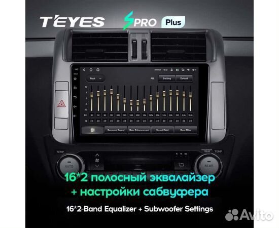 Магнитола Teyes SPro Plus 4/32 Toyota LC Prado Т-A