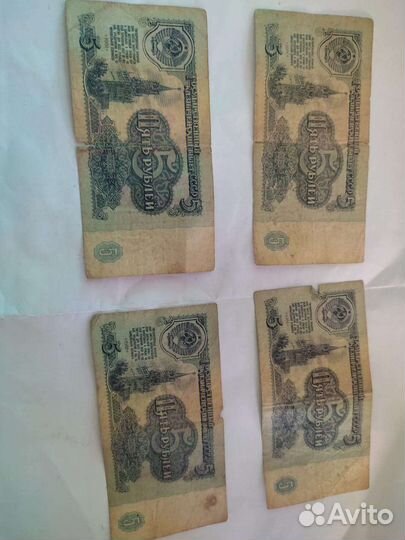 Деньги СССР