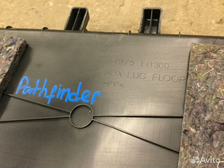 Пол багажника Ниссан Патфайндер R51 2005-2014