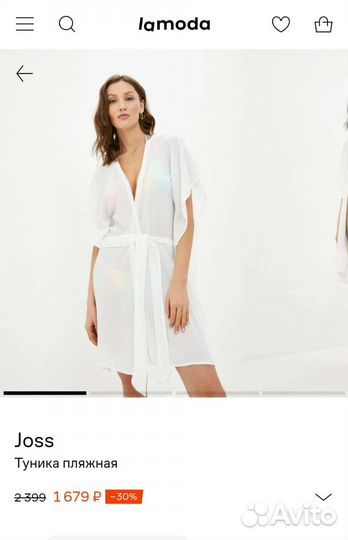 Туника пляжнаяJoss
